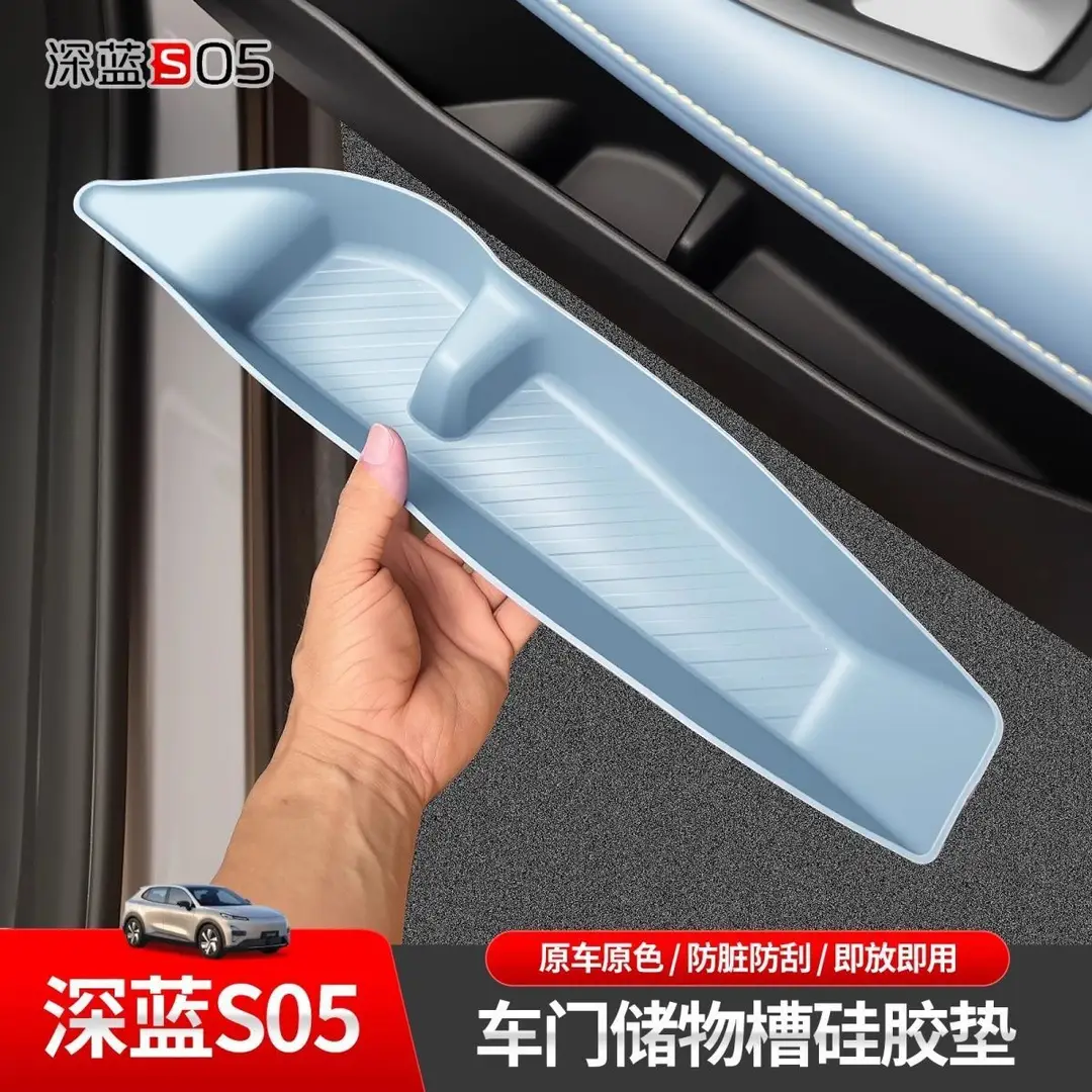 Dark Blue Silicone Car Door Storage Pad - Image 3