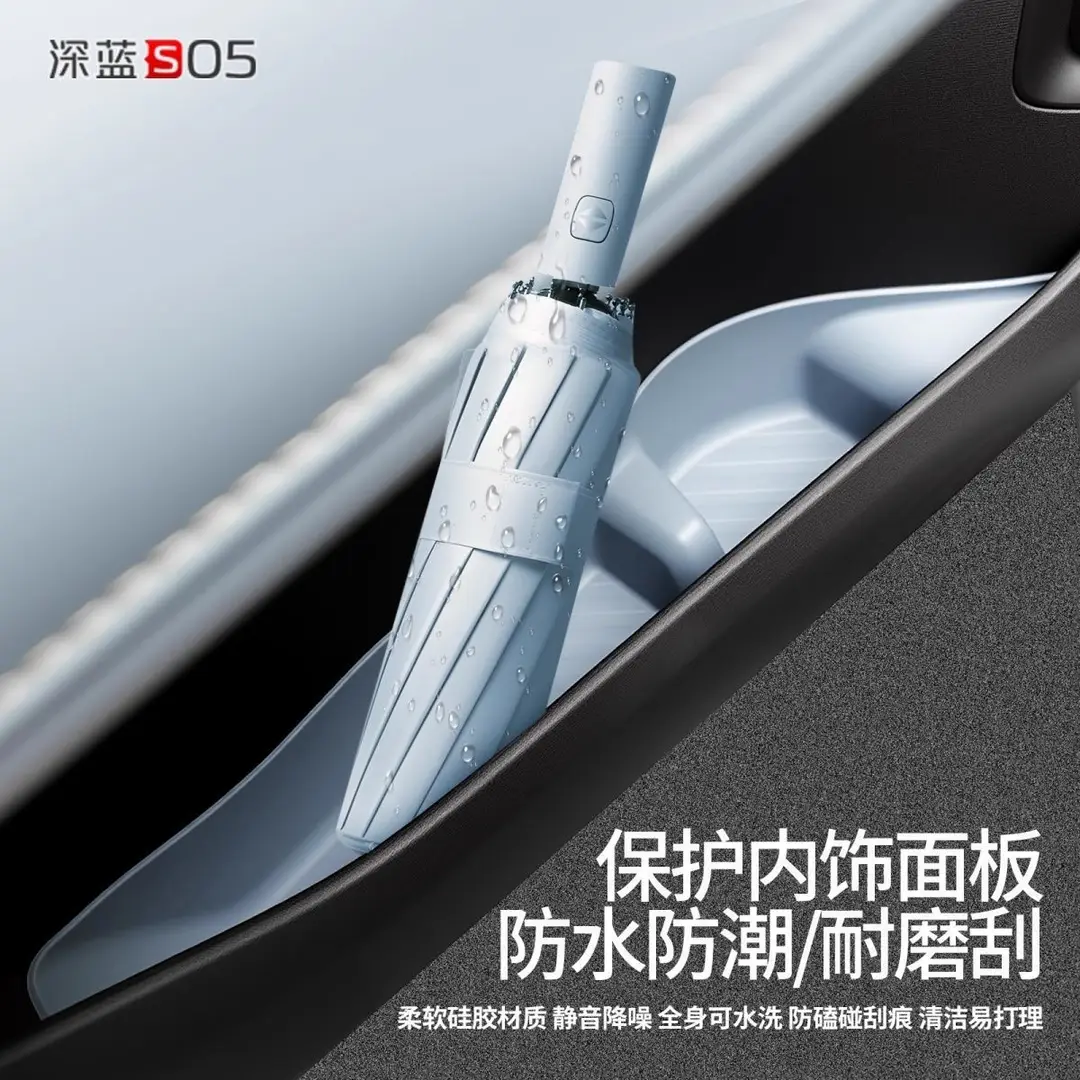 Dark Blue Silicone Car Door Storage Pad - Image 6