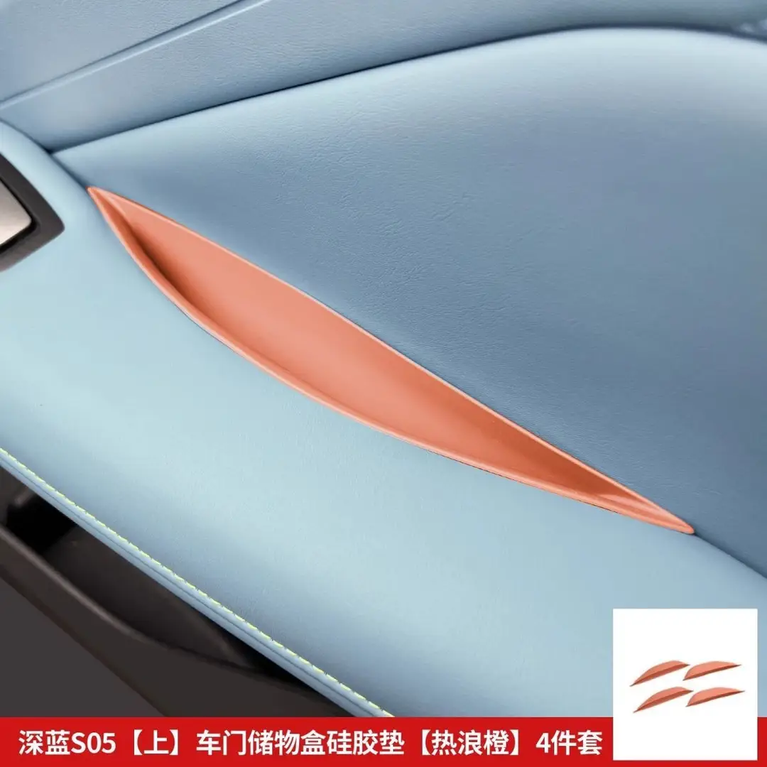 Dark Blue Silicone Car Door Storage Pad