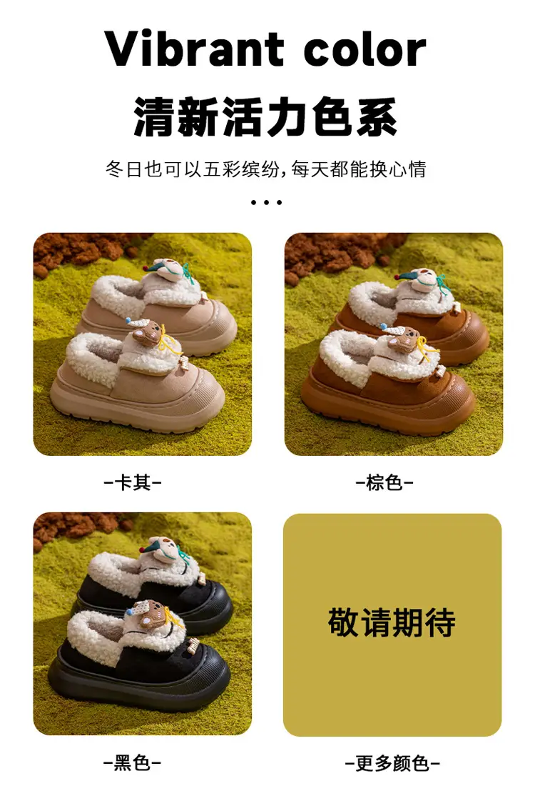 Women's Cartoon Warm Slippers Autumn Winter 2025 — feature 12