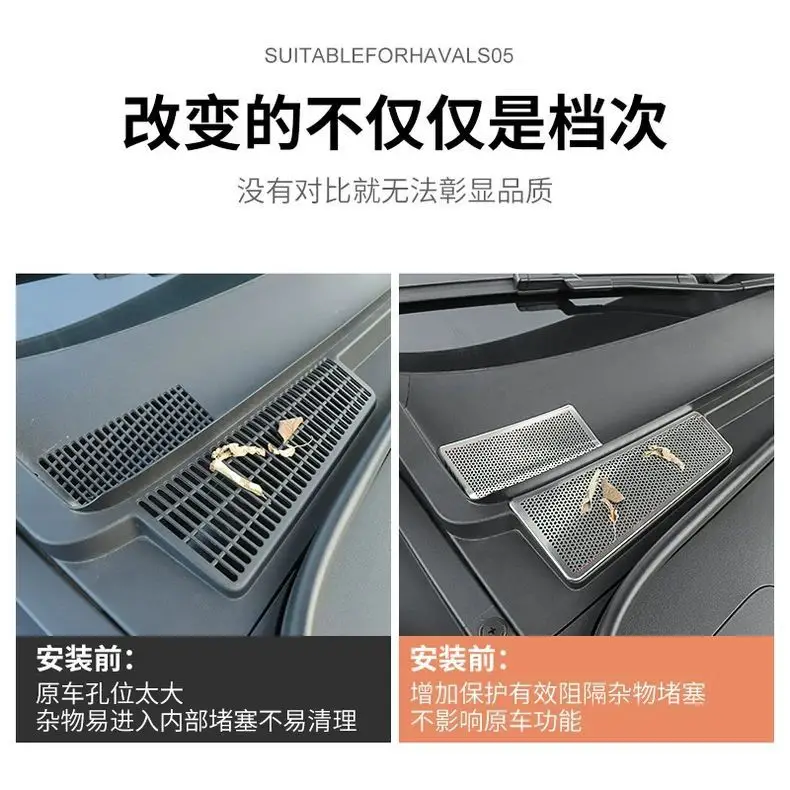 Suitable for Changan Deep Blue S05 Dust Cover Air Conditioner Air Inlet Insect-Proof Net Modified Front Cabin Protective Cover Stainless Steel - Image 8