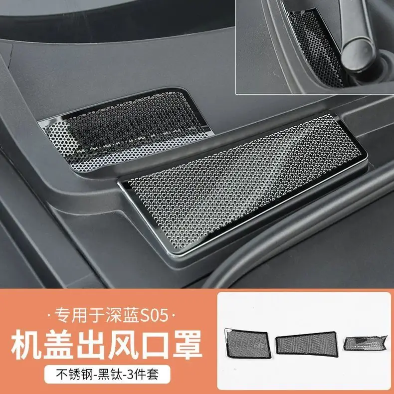 Suitable for Changan Deep Blue S05 Dust Cover Air Conditioner Air Inlet Insect-Proof Net Modified Front Cabin Protective Cover Stainless Steel — feature 10