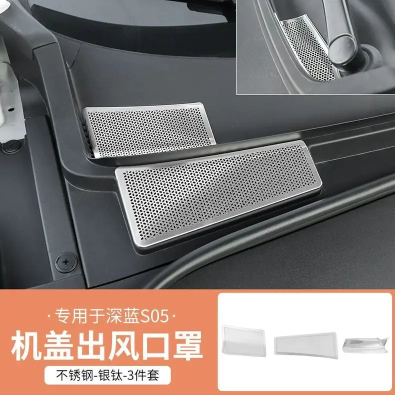 Suitable for Changan Deep Blue S05 Dust Cover Air Conditioner Air Inlet Insect-Proof Net Modified Front Cabin Protective Cover Stainless Steel — feature 9