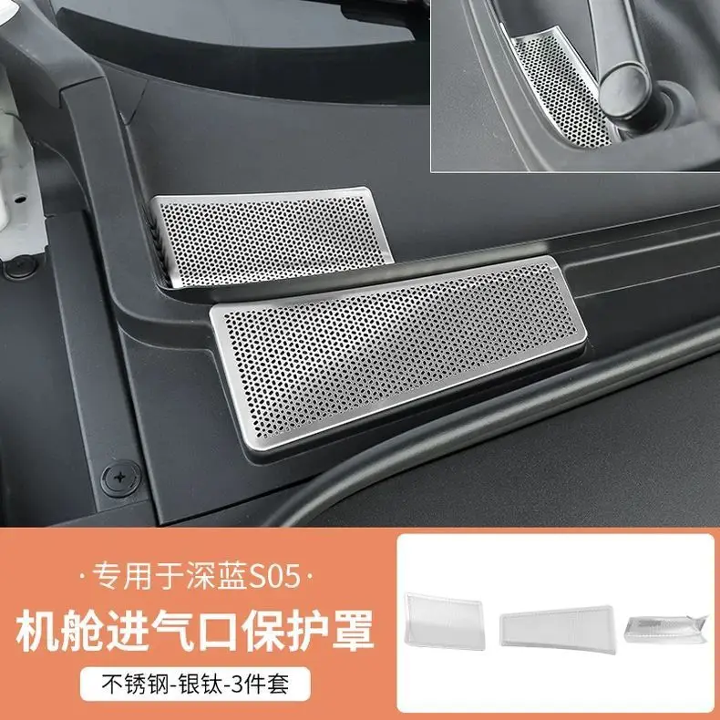 Suitable for Changan Deep Blue S05 Dust Cover Air Conditioner Air Inlet Insect-Proof Net Modified Front Cabin Protective Cover Stainless Steel - Image 2