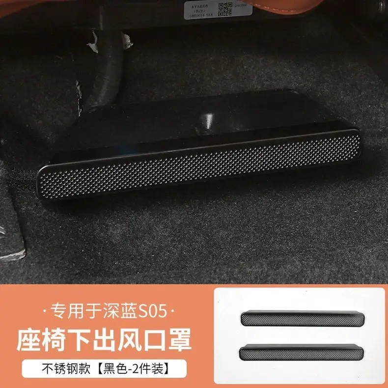 Suitable for Changan Deep Blue S05 Dust Cover Air Conditioner Air Inlet Insect-Proof Net Modified Front Cabin Protective Cover Stainless Steel - Image 3