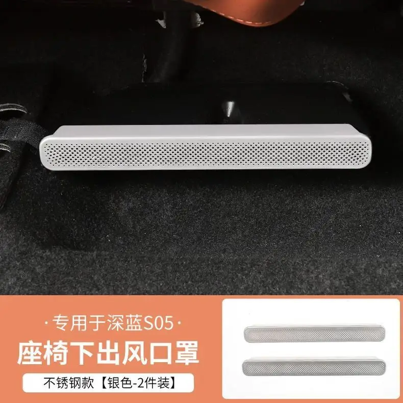Suitable for Changan Deep Blue S05 Dust Cover Air Conditioner Air Inlet Insect-Proof Net Modified Front Cabin Protective Cover Stainless Steel - Image 4