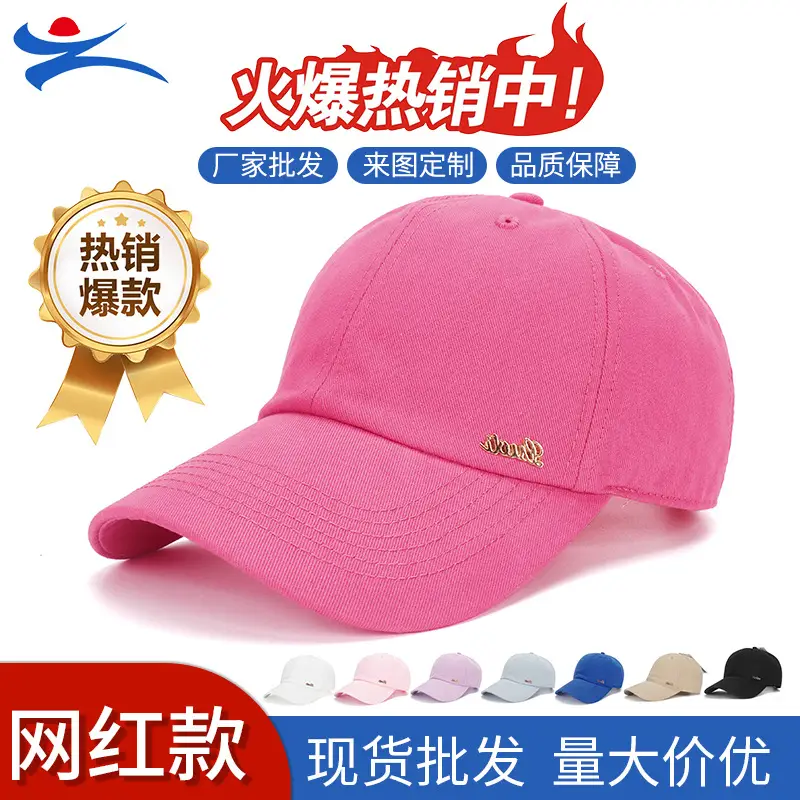 Pink Korean Style Men's Cotton Peaked Cap - Image 9