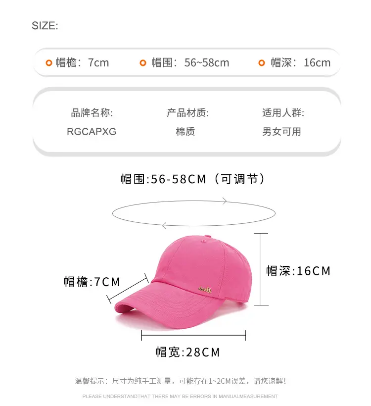 Pink Korean Style Men's Cotton Peaked Cap — feature 4