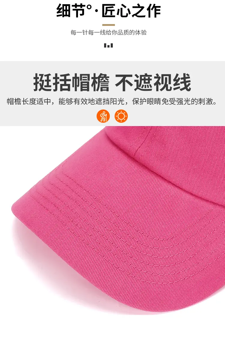 Pink Korean Style Men's Cotton Peaked Cap — feature 5