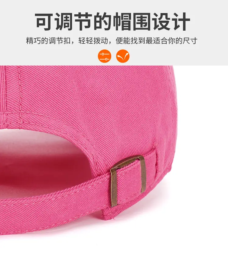 Pink Korean Style Men's Cotton Peaked Cap — feature 7