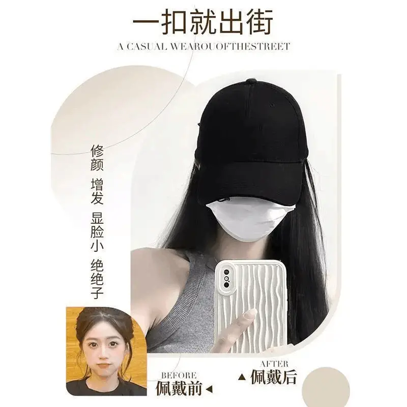 Women Baseball Cap Wig Cool Brown Full Headwear