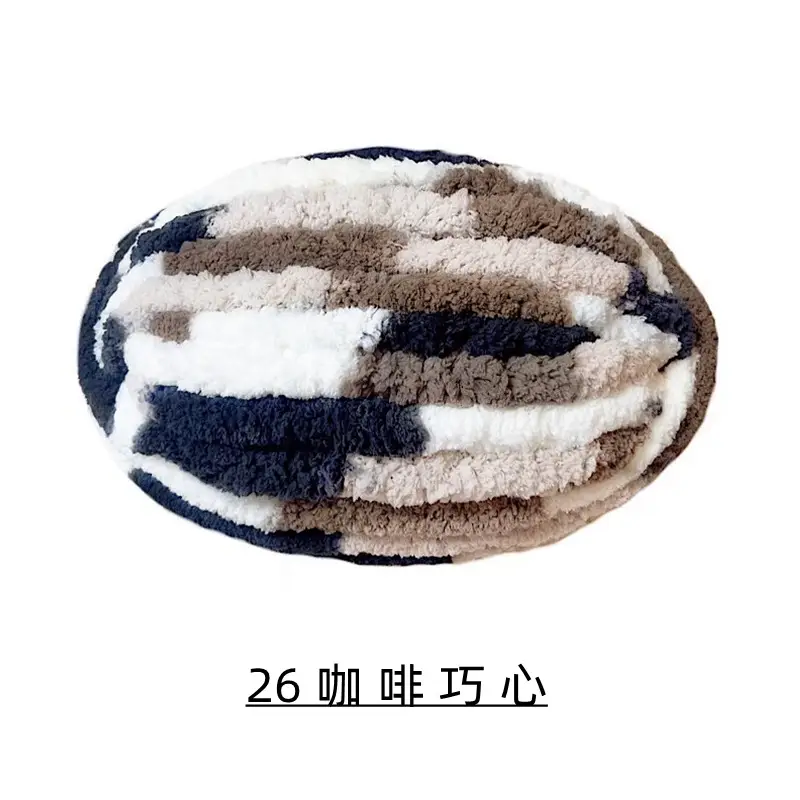 Cat Tail Thick Ice Stick Sausage Yarn Thick Wool Wrapped Around a Large Tree Hand-Knitted Crochet Bag Cushion Soft Finger-Knitted Blanket Yarn