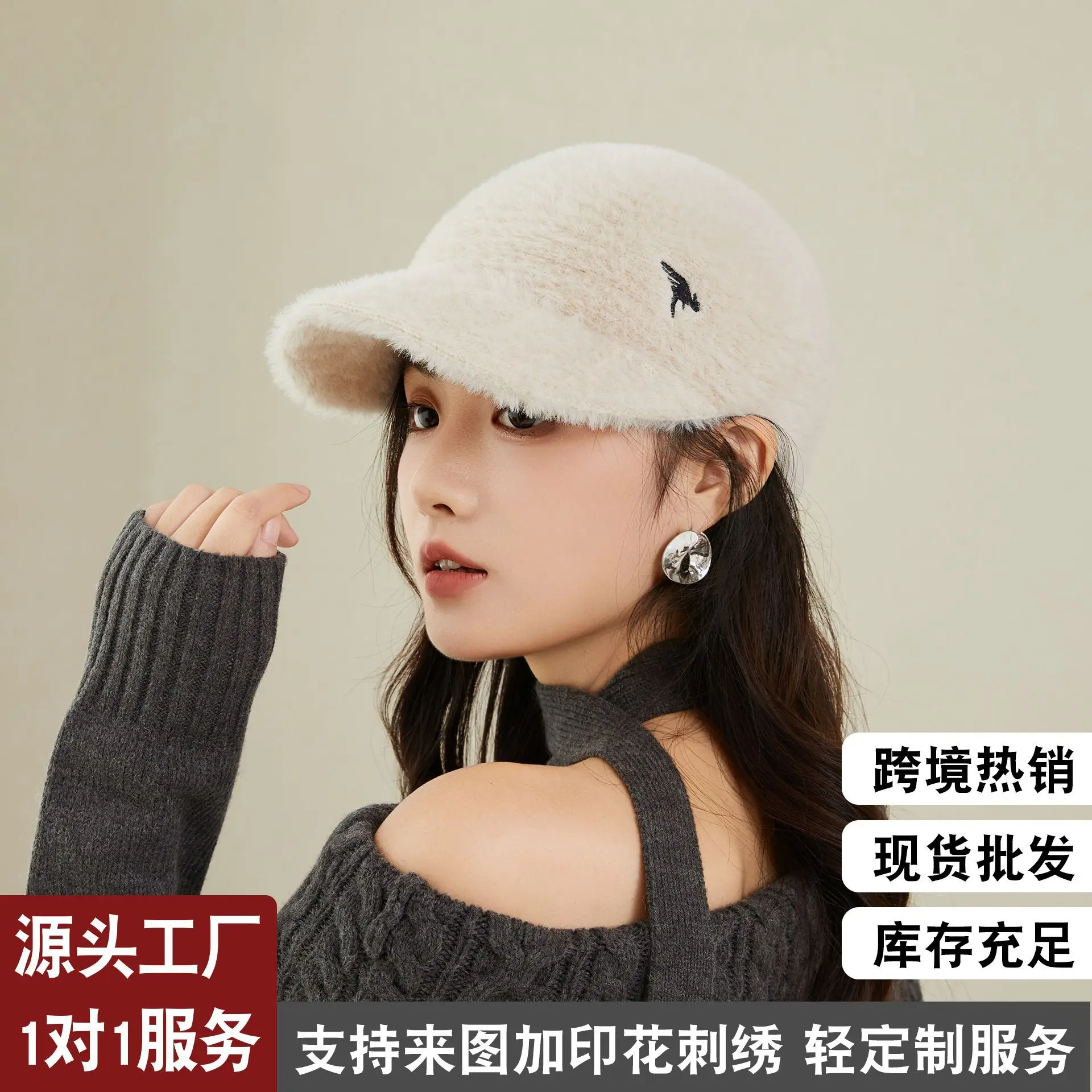 Women's Plush Baseball Cap Winter Cycling Warm Hat - Image 9