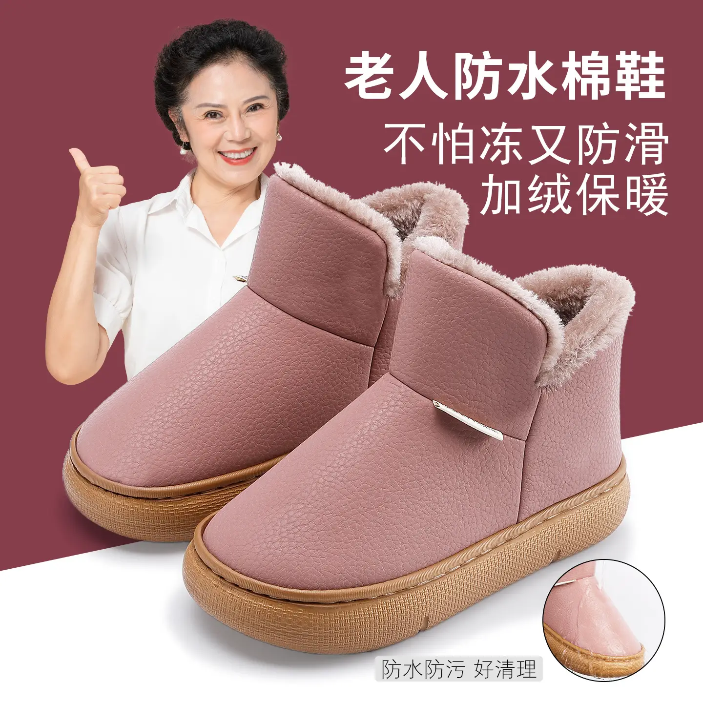 Pink Fleece-Lined Warm Slippers for Men Women Winter Cold Resistance 35 - Image 5