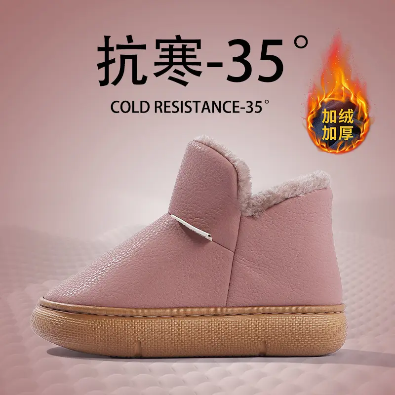Pink Fleece-Lined Warm Slippers for Men Women Winter Cold Resistance 35 - Image 6