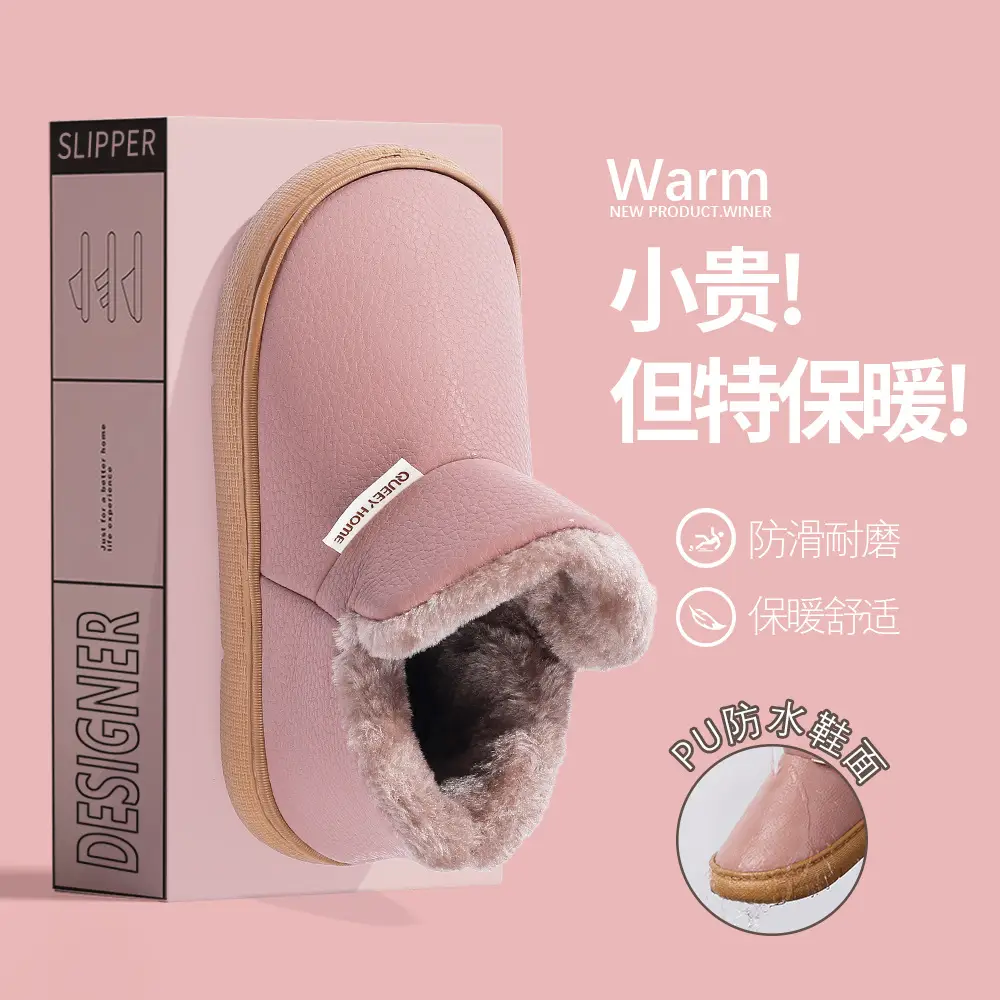Pink Fleece-Lined Warm Slippers for Men Women Winter Cold Resistance 35 - Image 8