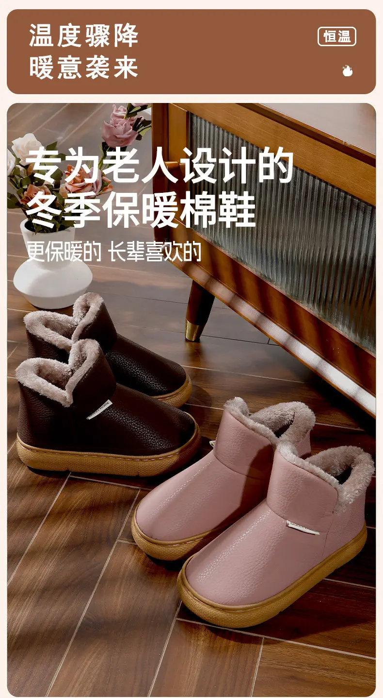 Pink Fleece-Lined Warm Slippers for Men Women Winter Cold Resistance 35 — feature 1