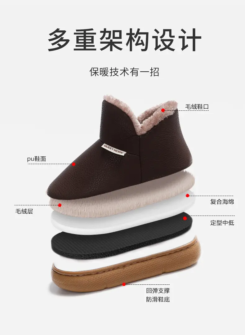 Pink Fleece-Lined Warm Slippers for Men Women Winter Cold Resistance 35 — feature 15