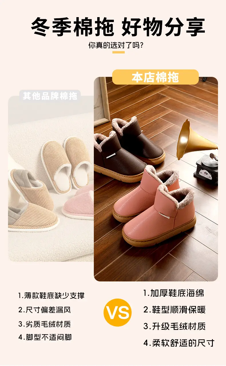 Pink Fleece-Lined Warm Slippers for Men Women Winter Cold Resistance 35 — feature 3