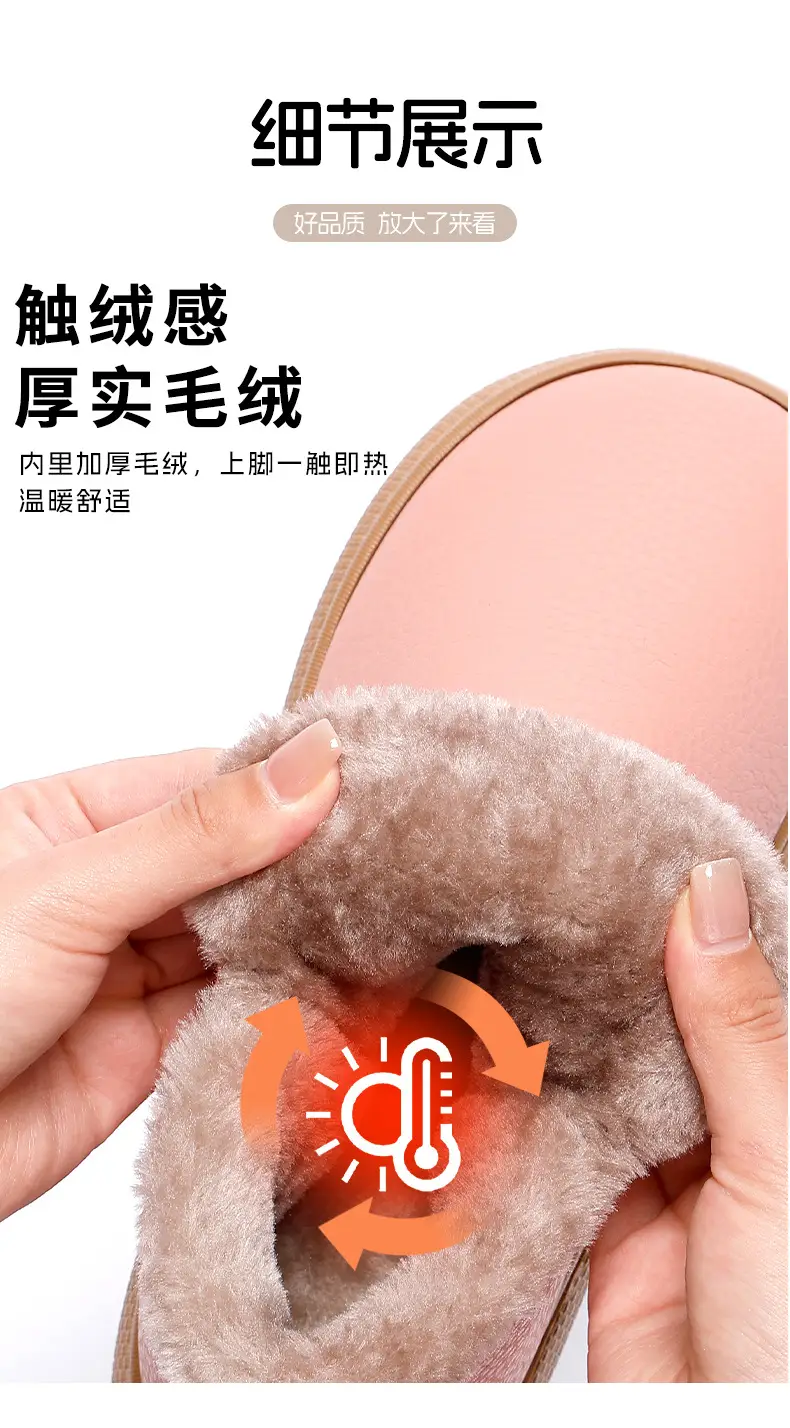 Pink Fleece-Lined Warm Slippers for Men Women Winter Cold Resistance 35 — feature 4