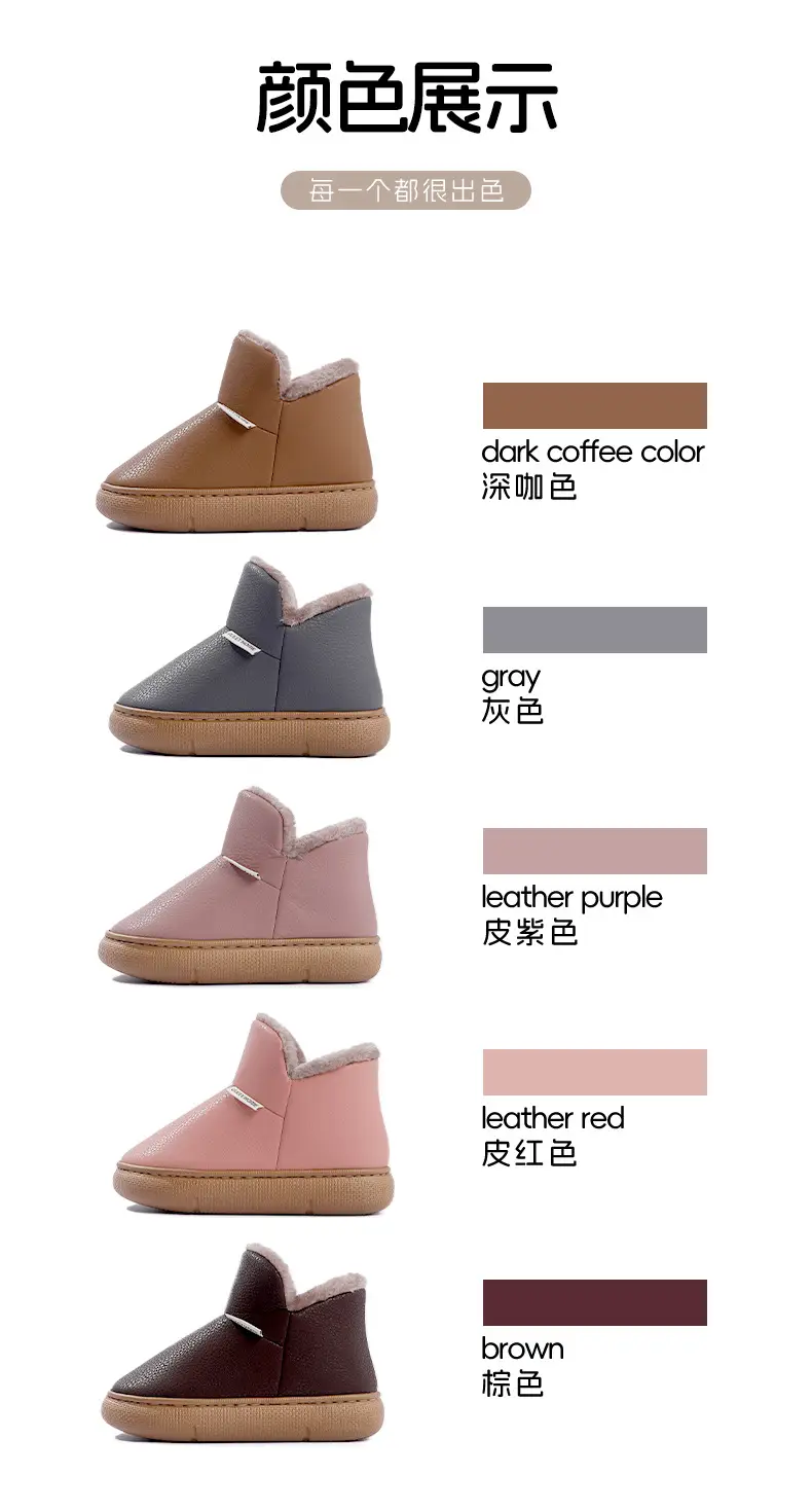 Pink Fleece-Lined Warm Slippers for Men Women Winter Cold Resistance 35 — feature 9