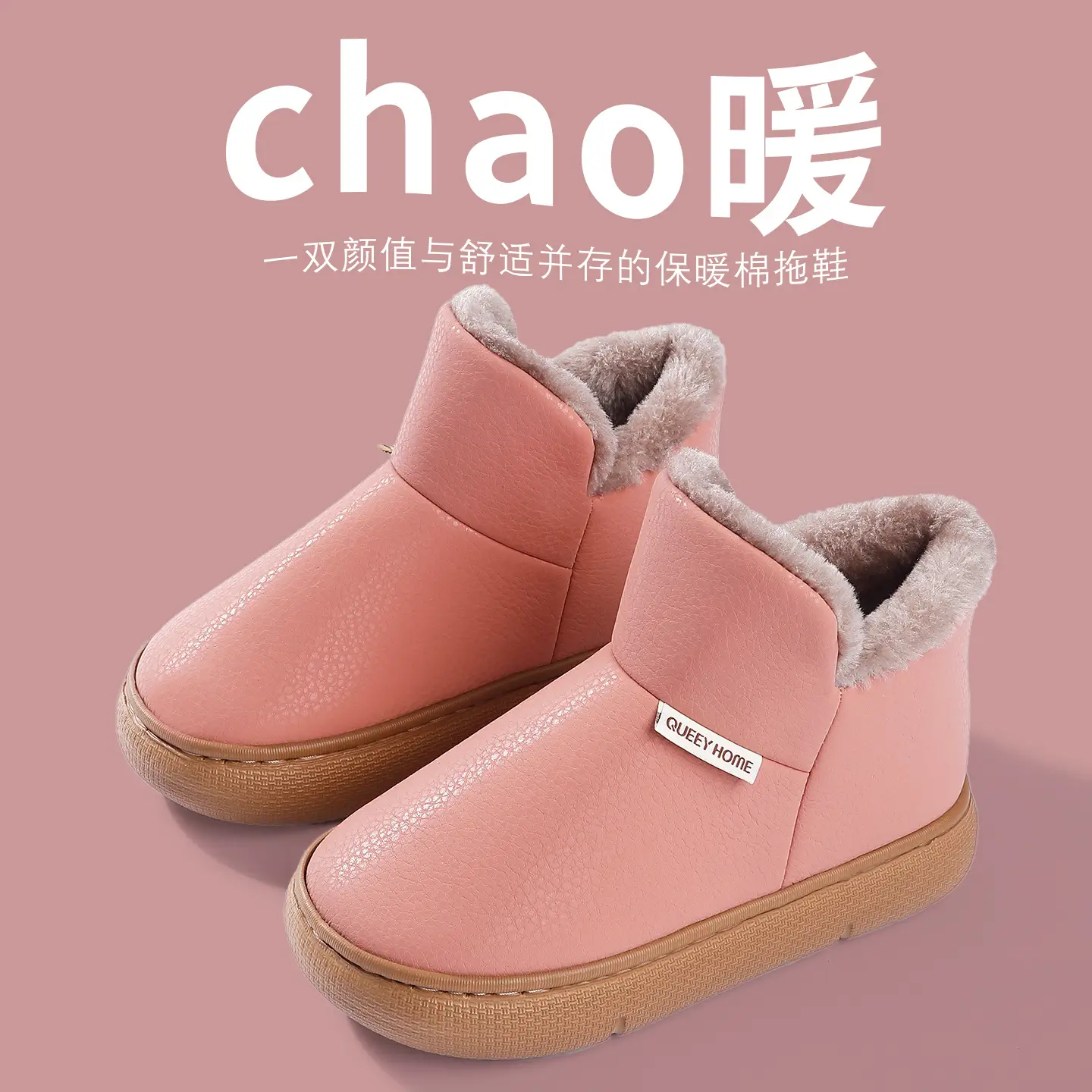 Pink Fleece-Lined Warm Slippers for Men Women Winter Cold Resistance 35 - Image 2