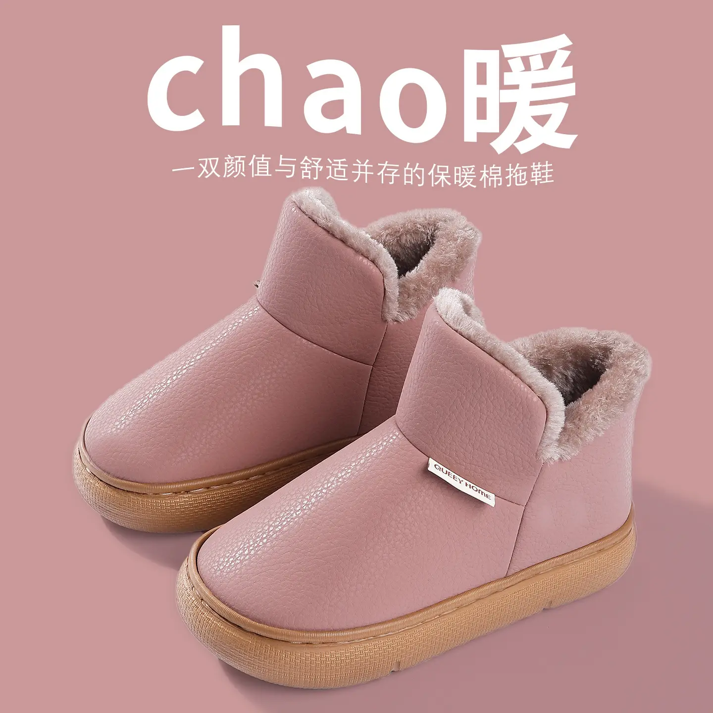 Pink Fleece-Lined Warm Slippers for Men Women Winter Cold Resistance 35 - Image 3