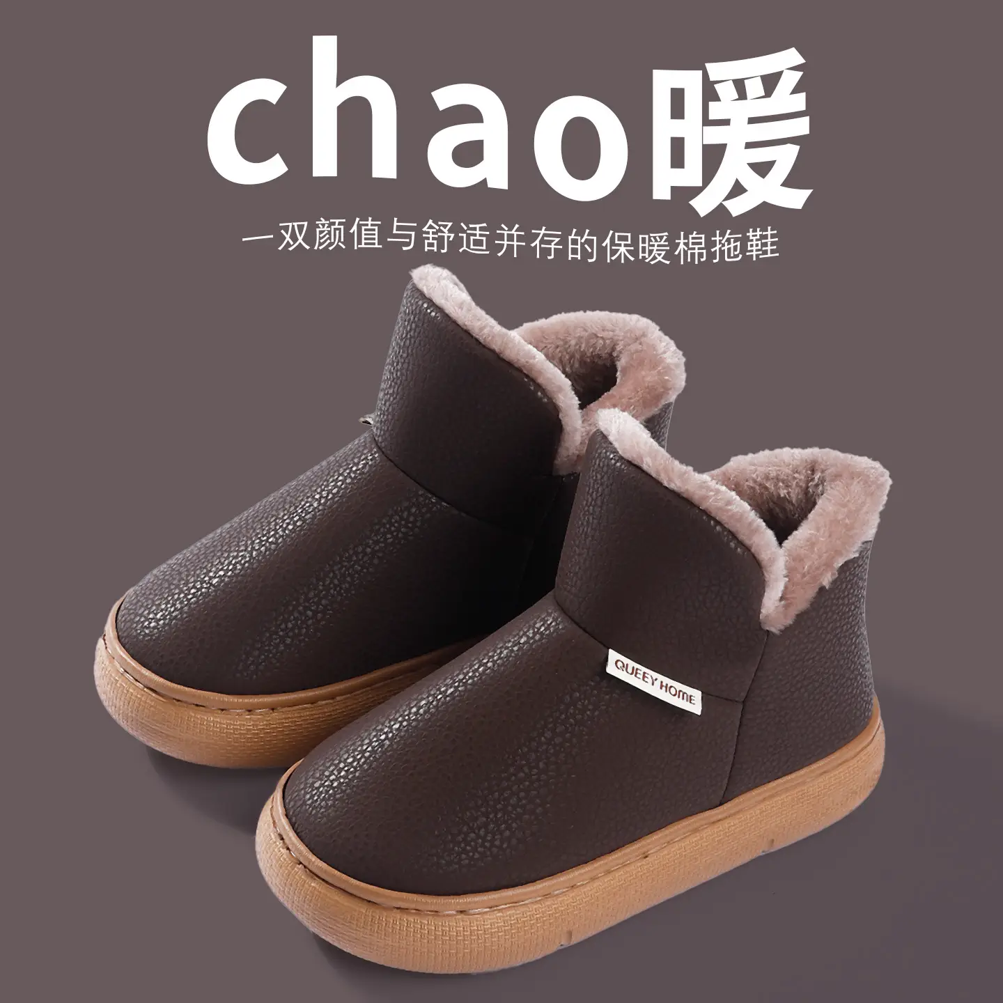 Pink Fleece-Lined Warm Slippers for Men Women Winter Cold Resistance 35 - Image 4