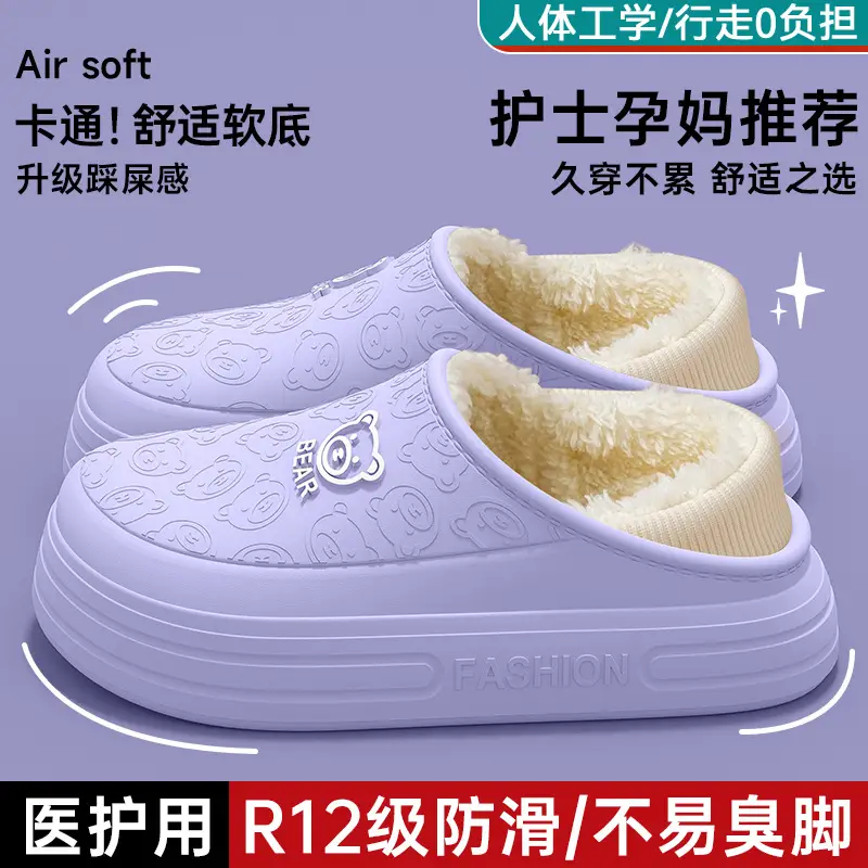 2025 New Style Bag Heel Eva Waterproof Cotton Slippers for Men to Wear at Home and Outside, Non-Slip, Anti-Odor, Warm Cotton Shoes for Women in Autumn and Winter