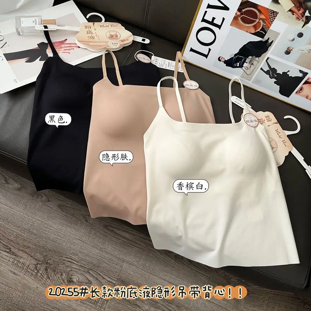 7A Long Invisible Liquid Foundation Camisole with a Nude Feel, Comfortable with Chest Pads, Slim Fit, Versatile Cross-Back U-Shaped Beautiful Back for Women