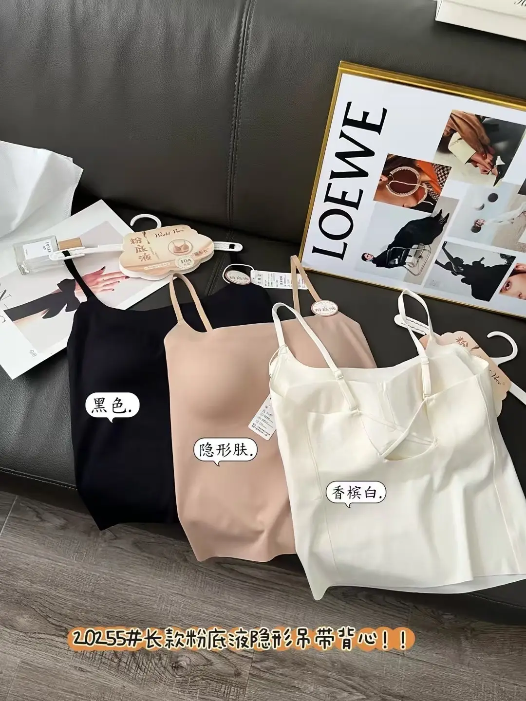 7A Long Invisible Liquid Foundation Camisole with a Nude Feel, Comfortable with Chest Pads, Slim Fit, Versatile Cross-Back U-Shaped Beautiful Back for Women — feature 10