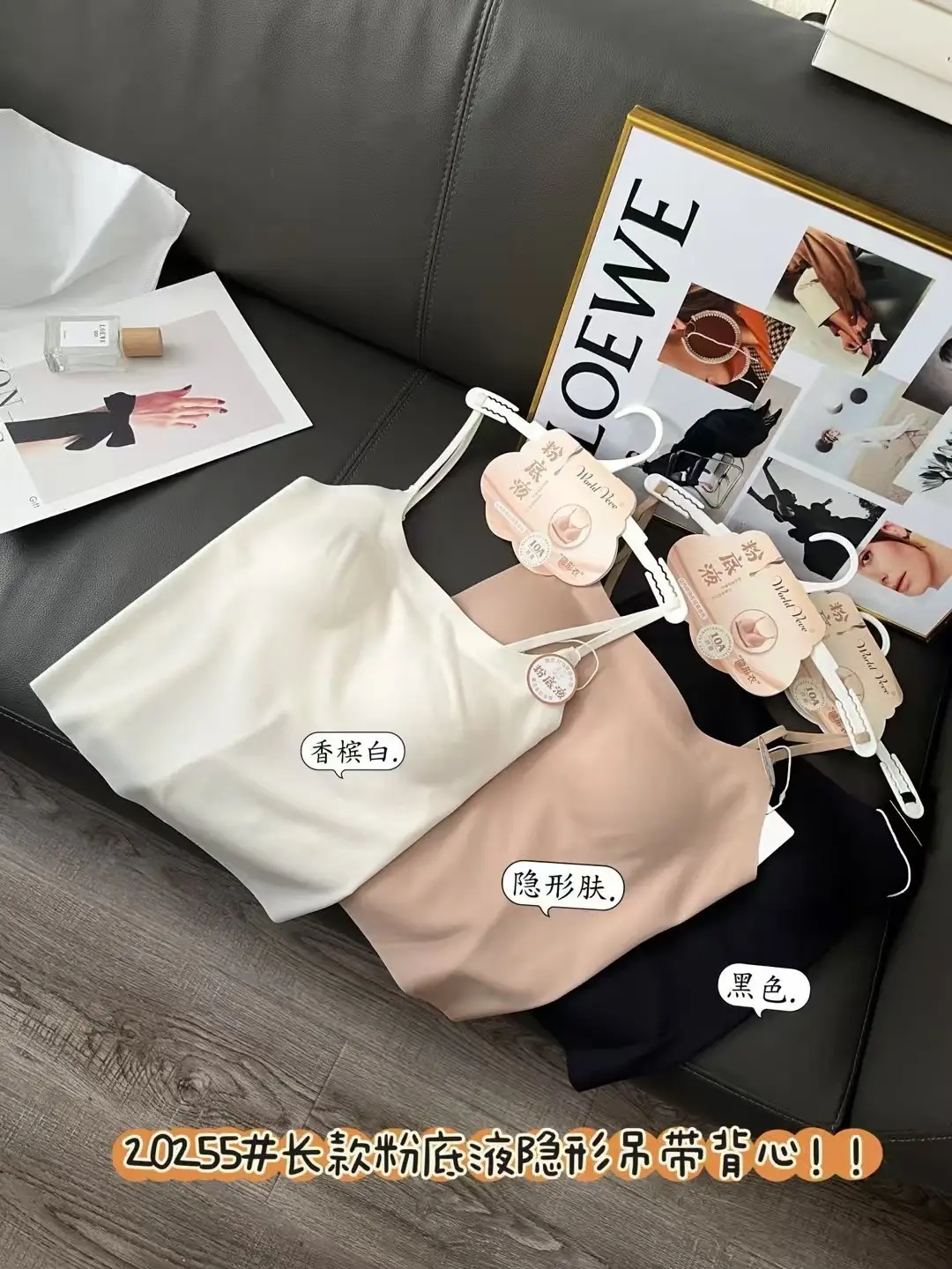 7A Long Invisible Liquid Foundation Camisole with a Nude Feel, Comfortable with Chest Pads, Slim Fit, Versatile Cross-Back U-Shaped Beautiful Back for Women — feature 11