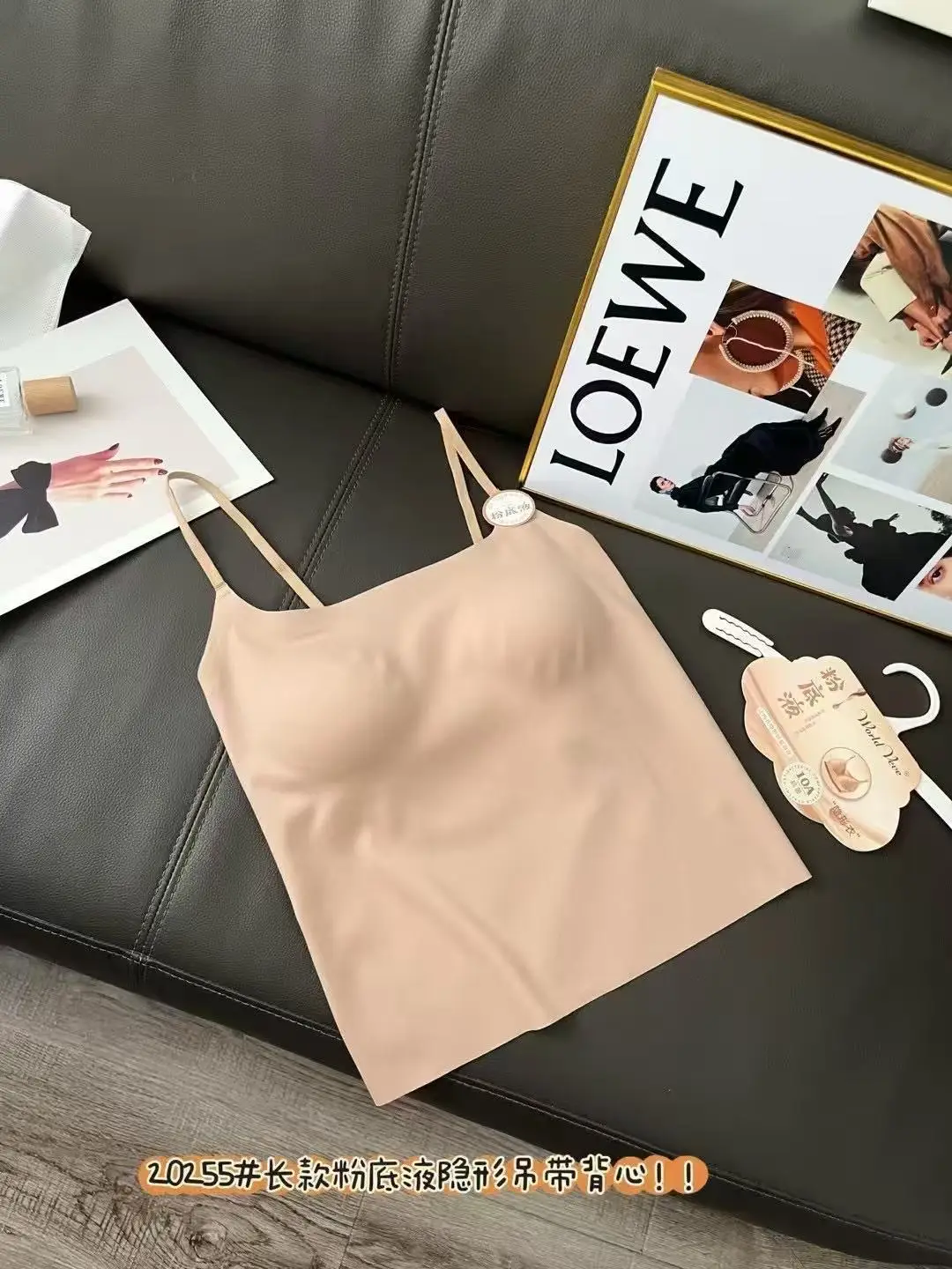 7A Long Invisible Liquid Foundation Camisole with a Nude Feel, Comfortable with Chest Pads, Slim Fit, Versatile Cross-Back U-Shaped Beautiful Back for Women — feature 12