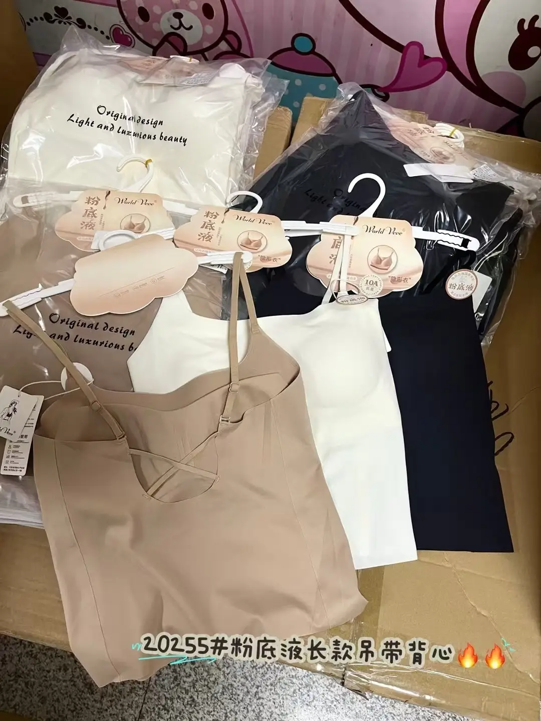 7A Long Invisible Liquid Foundation Camisole with a Nude Feel, Comfortable with Chest Pads, Slim Fit, Versatile Cross-Back U-Shaped Beautiful Back for Women — feature 8