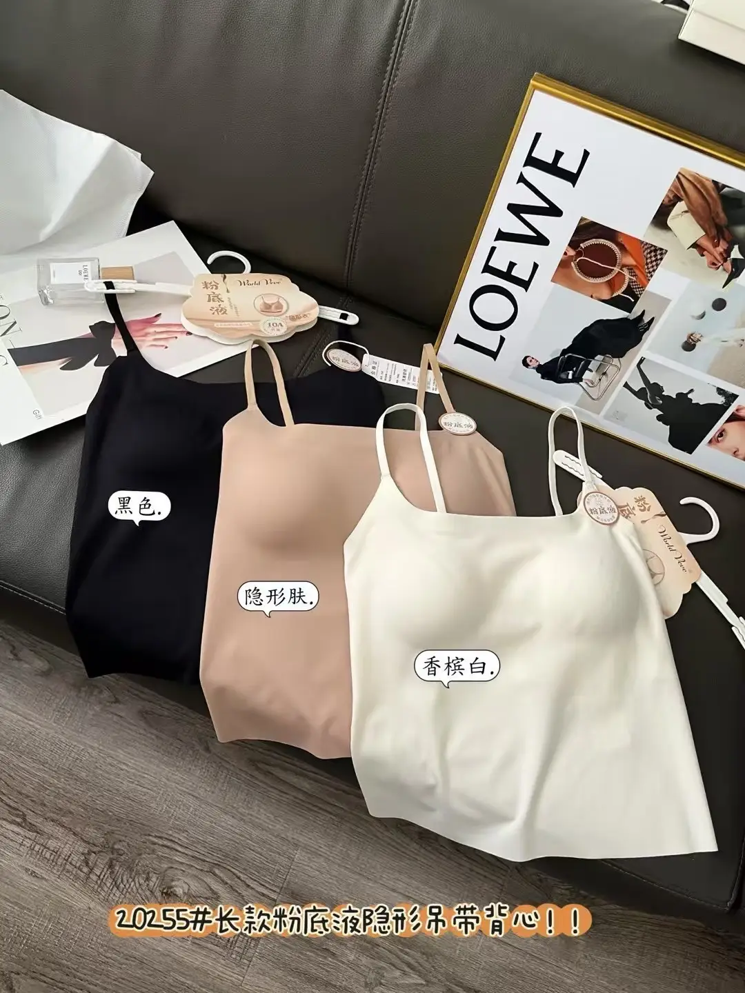 7A Long Invisible Liquid Foundation Camisole with a Nude Feel, Comfortable with Chest Pads, Slim Fit, Versatile Cross-Back U-Shaped Beautiful Back for Women