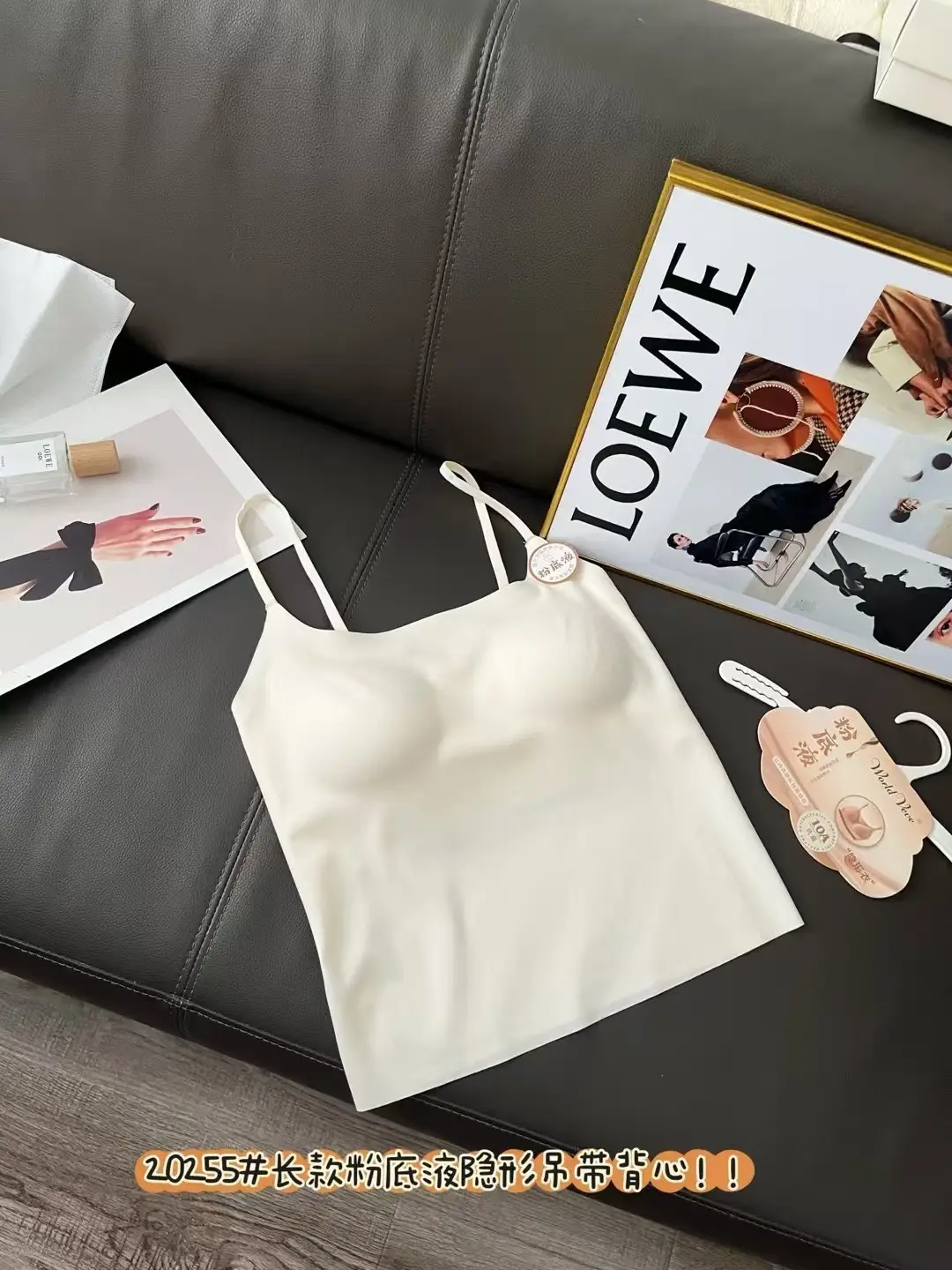 7A Long Invisible Liquid Foundation Camisole with a Nude Feel, Comfortable with Chest Pads, Slim Fit, Versatile Cross-Back U-Shaped Beautiful Back for Women