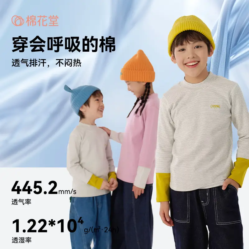Cotton Base Layer Shirt for Boys Girls Autumn Wear - Image 4