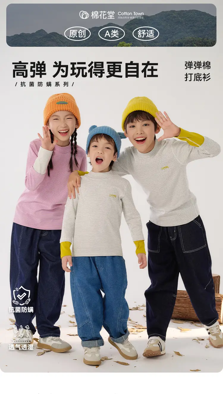 Cotton Base Layer Shirt for Boys Girls Autumn Wear — feature 1
