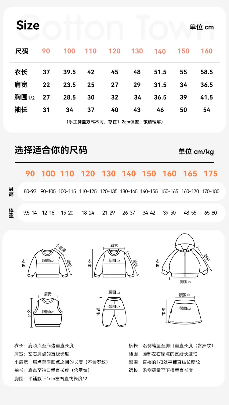 Cotton Base Layer Shirt for Boys Girls Autumn Wear — feature 13
