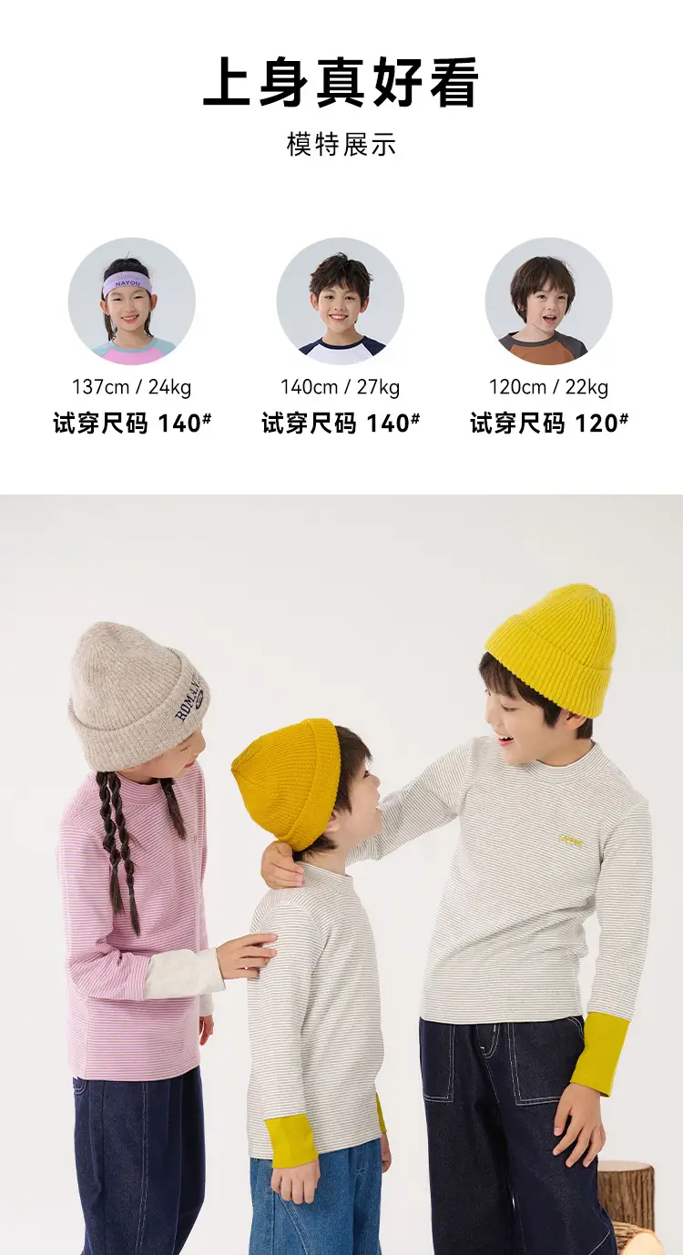 Cotton Base Layer Shirt for Boys Girls Autumn Wear — feature 15