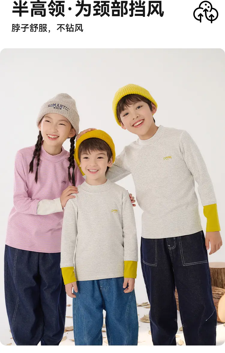 Cotton Base Layer Shirt for Boys Girls Autumn Wear — feature 2