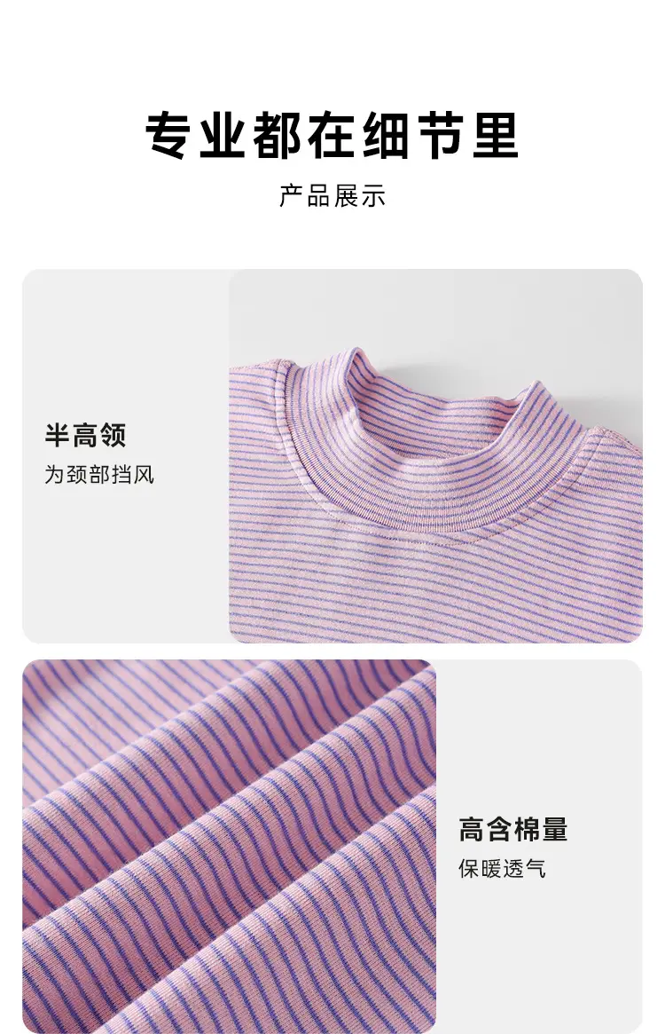 Cotton Base Layer Shirt for Boys Girls Autumn Wear — feature 22