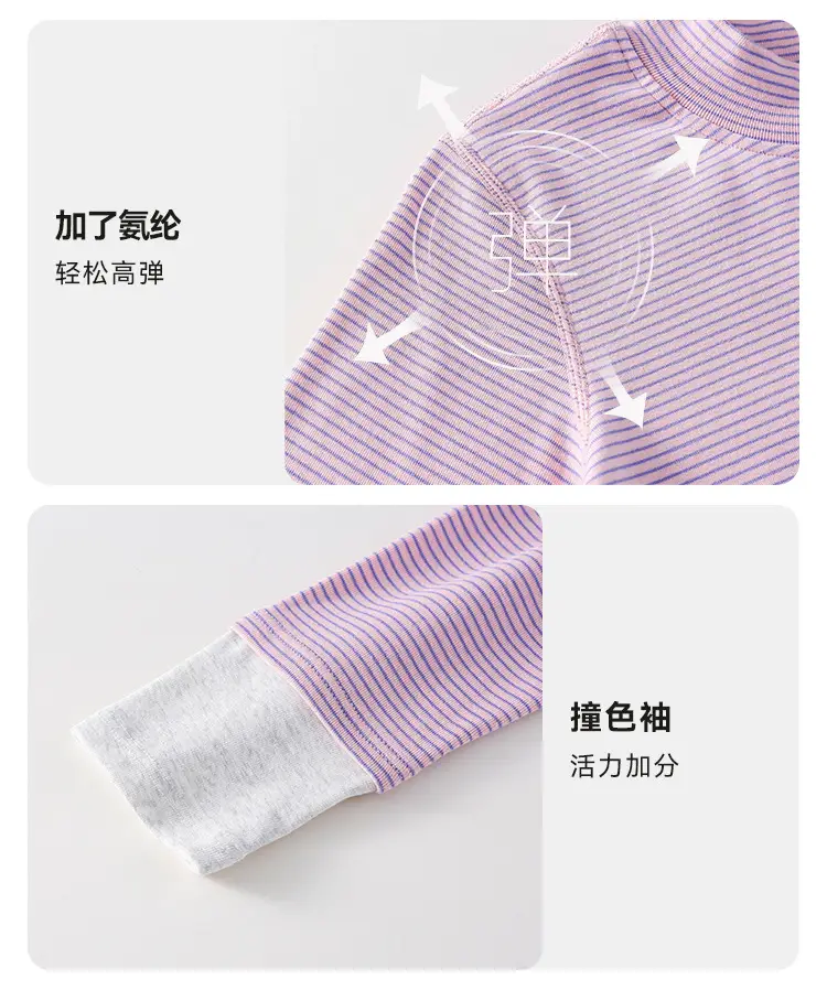 Cotton Base Layer Shirt for Boys Girls Autumn Wear — feature 23