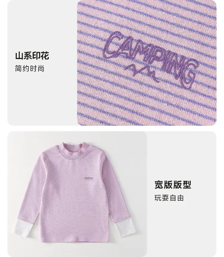 Cotton Base Layer Shirt for Boys Girls Autumn Wear — feature 24