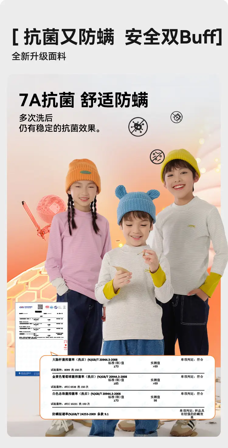 Cotton Base Layer Shirt for Boys Girls Autumn Wear — feature 4