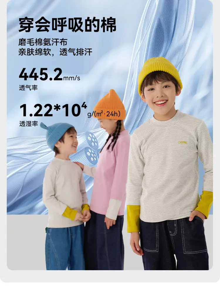 Cotton Base Layer Shirt for Boys Girls Autumn Wear — feature 5