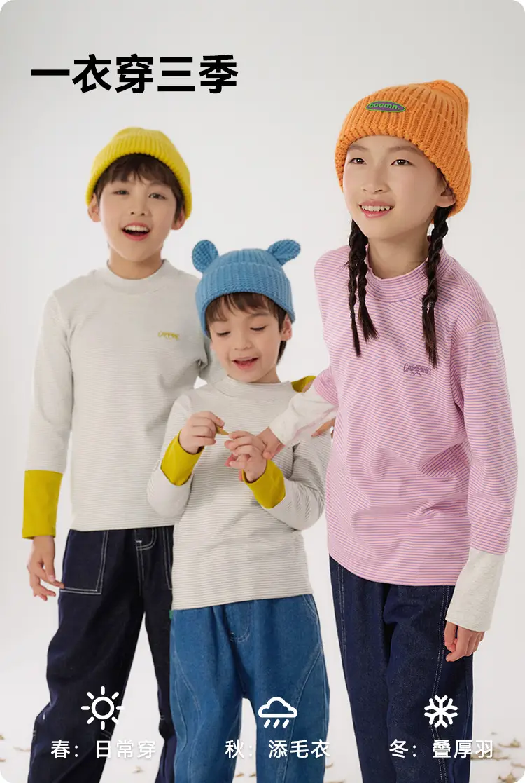 Cotton Base Layer Shirt for Boys Girls Autumn Wear — feature 7