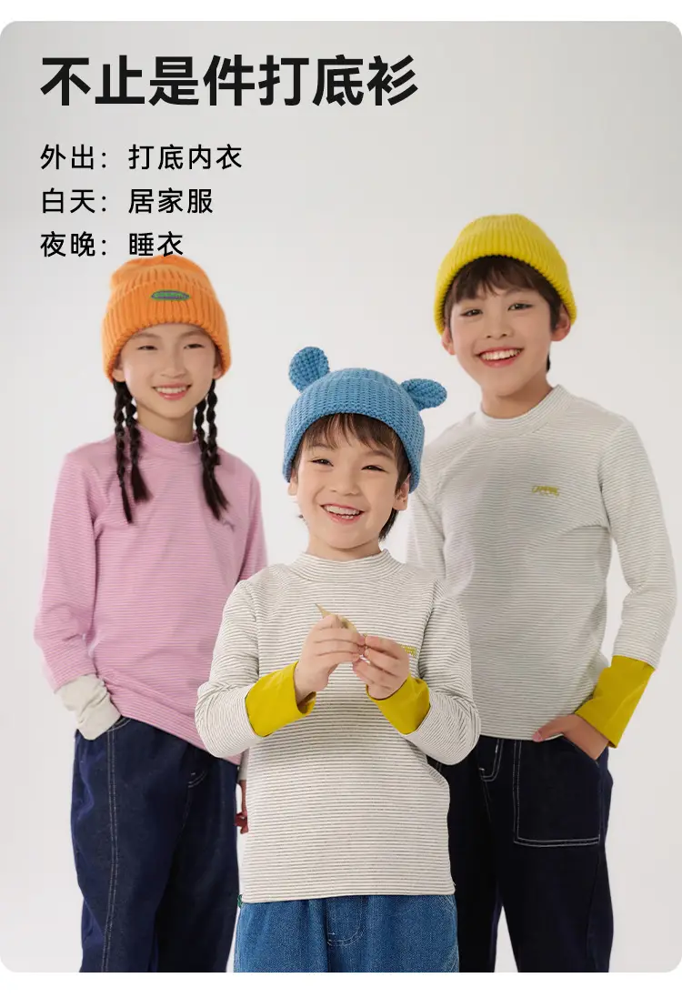 Cotton Base Layer Shirt for Boys Girls Autumn Wear — feature 8