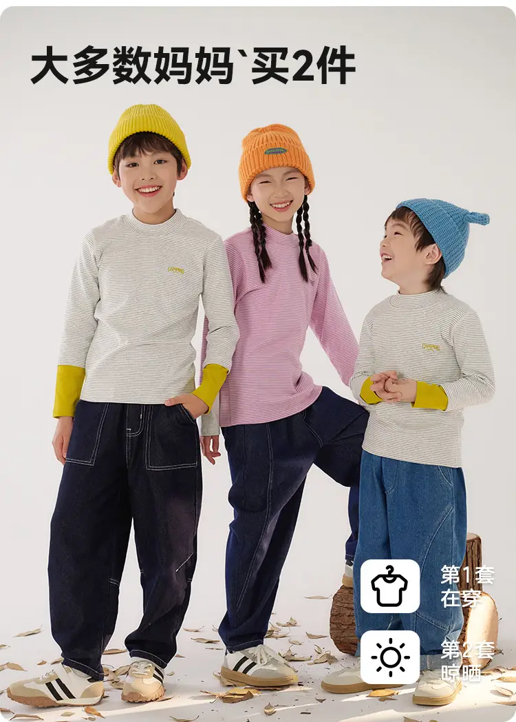 Cotton Base Layer Shirt for Boys Girls Autumn Wear — feature 9