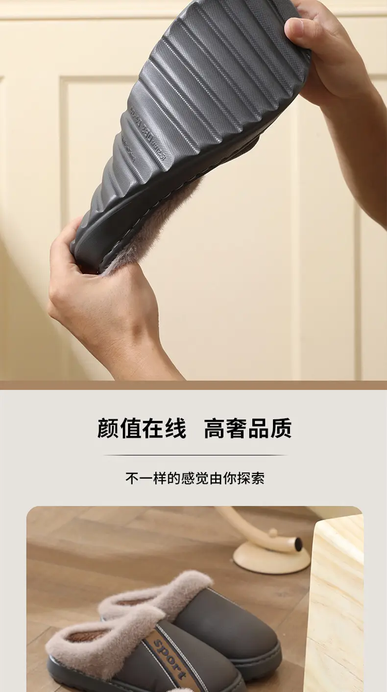 Men's Cotton Slippers Plus Size Anti-Slip Autumn and Winter New Style Fleece-Lined Thickeneded Home Indoor Pu Leather Waterproof Cotton Slippers — feature 10